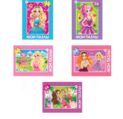 Игрушка пазл Степ Пазл "Принцессы и феи" (54 деталей/картон/для девочки)