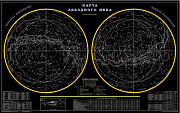 Карта ДИ ЭМ БИ Карта Звездного неба. С рис. зодиак. созвездий 
