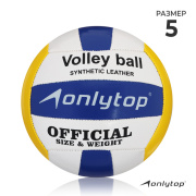 Игрушка  ONLYTOP Мяч «Пляжный волейбол» (размер 5/резина/универсальная)