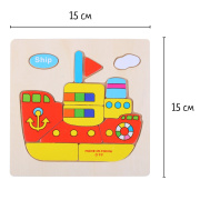 Игрушка рамка-вкладыш  «Транспорт» (15 × 15 × 0,5 см/полимер/универсальная)