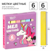 Мелки Disney Минни Маус "Единорог" (6шт, цветные/микс)