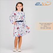 Платье в цветочек Сева Курск
