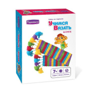 Набор для вязания Развивашки "Шарфик" (/для девочки/пряжа)