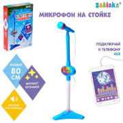 Игрушка музыкальная ZABIAKA Микрофон на стойке «Новогодний подарок» (работает от телефона/пластик/универсальная)