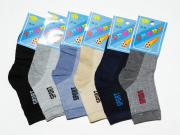 Носки для мальчика черный, серый, синий, бежевый BFL