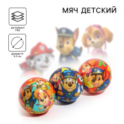 Игрушка мяч Pow Patrol «Алфавит» (6,3см/ПВХ/универсальная)