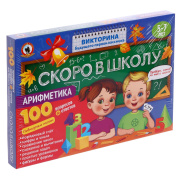 Игра для компании для детей Русский стиль обучающая  (Викторина будущего первоклассника «Скоро в школу"/)
