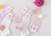 Носки универсальный микс Зувэй З 0890