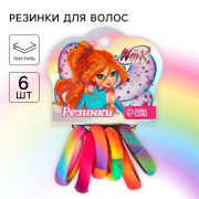 Набор резинок для волос  ВИНКС Winx(6шт)