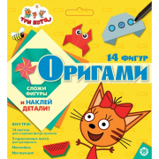 Набор «Оригами»  Эгмонт Россия (10стр//7895808   )