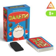 Игра для компании настольная ЛАС ИГРАС познавательная «Залепи» (Новый год, 50 карт, 8+/)