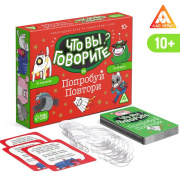Игра для компании настольная ЛАС ИГРАС словесная «Что вы говорите VS Попробуй повтори» (100 карт, 6 загубников/)