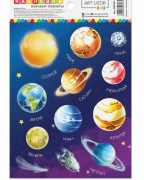 Наклейки Арт Узор бумажные "Солнечная система", 14*21см (бумажная/для девочки/бумага)