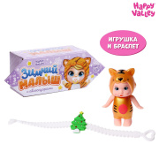 Игрушка кукла Happy Valley Пупс «Зимний малыш» (с аксессуарами/пластик/для девочки)