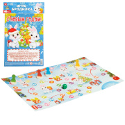 Игра для компании  ЛАС ИГРАС бродилка «С Новым Годом!» ( в пакете/)