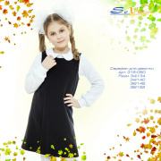 Сарафан черный  Seva kids