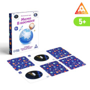 Игра для компании настольная ЛАС ИГРАС на развитие памяти «Мемо в космосе» (50 карточек/)