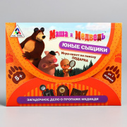 Игра для компании  Маша и Медведь Квест по поиску клада "Юные сыщики" (/)