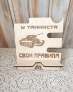 Подставка  Держатель для гаджетов "Свои правила" (/универсальный/дерево)