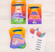 Игра для компании настольная ЛАС ИГРАС коммуникативная, семейная "Контакт установлен" (/2-4 участника)