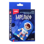 Набор для творчества LORI "КОСМОНАВТ" (/универсальный/гипс)