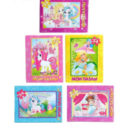 Игрушка пазл  «Для маленьких принцесс» (54 деталей/картон/для девочки)