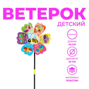 Игрушка вертушка  «Божья коровка» (/текстиль/универсальная)