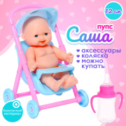 пупс  «Малыш» с аксессуарами (для девочки/пластик)