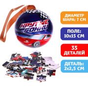 Игрушка Пазл подарок Puzzle Time Крутые гонки (35 элементов/картон/для мальчика)