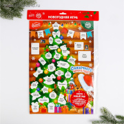 Календарь Новый год Зимнее волшебство (стр/Новогодняя игра с наклейками/2336728)