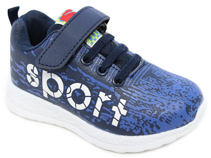 Кроссовки для мальчика Дракоша M0907-2 