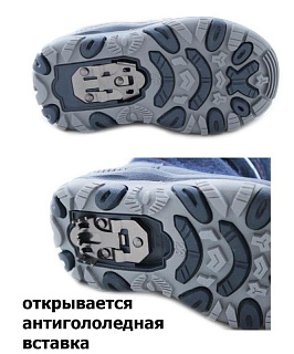 Валенки для мальчика Загадка H17633 