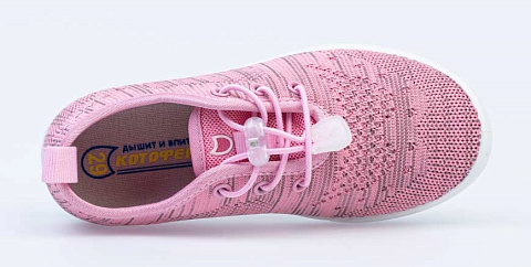 Кеды для девочки Котофей 531155-13 