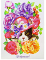 Игрушка мозаика Color KIT Поздравляю! Кот в шляпе 