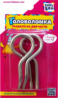 Игрушка головоломка KriblyBoo Раздели на 2 части