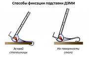 Подставка-трафарет Дэми ПДК.01 бежевый 