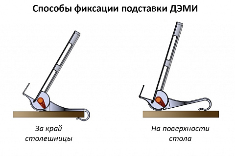 Подставка-трафарет Дэми ПДК.01 бежевый 