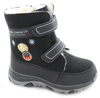 Валенки для мальчика Загадка H17658 