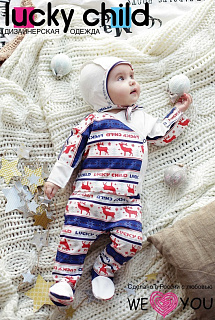 Подарочный набор универсальный Lucky Child 9 предм. скандинавия