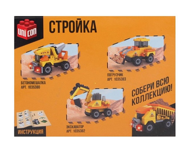 Конструктор пластиковые детали UNICON  Строители "Самосвал" микс 1035381